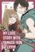 My Bol My Love Story with Yamada-kun at Lv999, Vol. 6