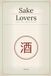 Sake Lovers: Discover, Taste & Explore Japanese Sake: Japanese Sake Tasting Notes