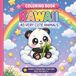 40 kawaii animals on a cloud, to colour in: A cute and relaxing coloring book with easy designs. A creative, stress-relieving activity and an original gift idea. For children aged 4 and over.