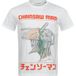 Chainsaw Man - Anime T-shirt - Three Tone Chainsaw - S tot XXL - voor Mannen - wit