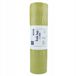 IDEA Femix Sterke Afvalzakken 120L Geel voor Plastic Recycling - 25 Stuks
