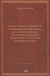 Coup d'oeil sur l'hydrologie du Mexique, principalement de la partie orientale : accompagné de quelques observations sur la nature physique de ce pays / par Henri de Saussure