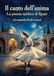 Il Anemos Il canto dell'anima. La poesia mistica di Rumi Paperback