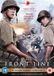 The Front Line [2DVD]