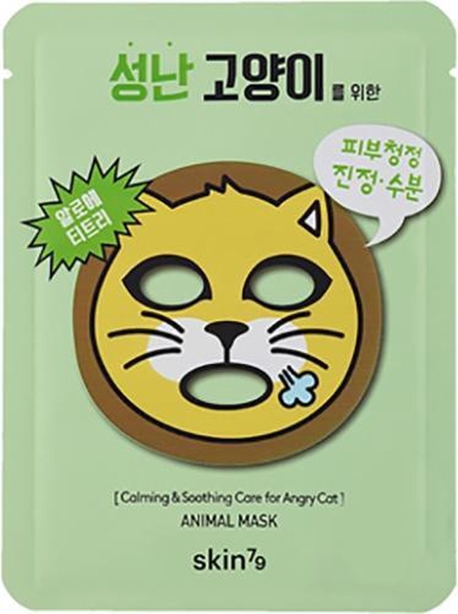 Skin79 Skin80 - Animal Mask For Angry Cat Mask Soothing In 23G