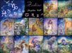 Grafika Puzzle Sterrenbeelden - 2000 Stukjes Legpuzzel Fantasie