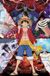 GB eye – Maxi Poster 91,5 x 61 cm – One Piece