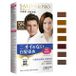 DARIYA Salon De Pro Crème colorante pour cheveux 05A Brun cendré foncé