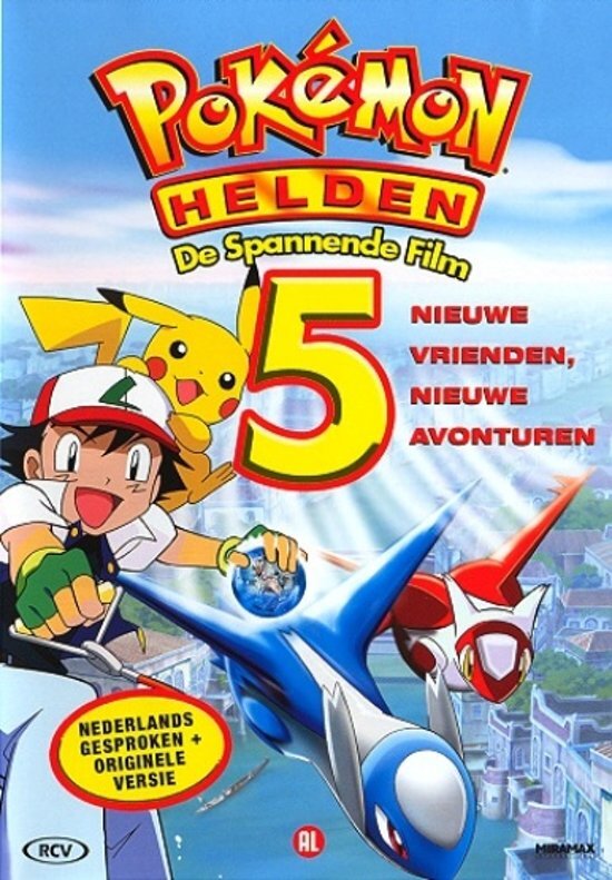 Cartoon Pokémon 5 - Helden dvd