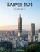 Picture Book of Taipei 101