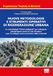 Nuove metodologie e strumenti operativi di rigenerazione urbana. La metodologia «Città Intelligenti» per sviluppare piani/progetti contro la crisi climatica e per lo sviluppo socio-economico delle...