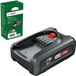 Bosch Accu 18V, 4 Ah, POWER FOR ALL 18V, Power Plus, lithium-ion