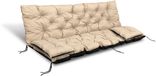 AIO FACTORY Coussin de jardin 180x60x12 cm pour banc à bascule, hydrofuge, beige