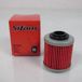 Sifam Filtre à huile pour Quad Can-Am 450 DS EFI X XC 2009-2015 Neuf