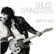 Sony Music Bruce Springsteen Born To Run