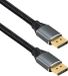 MaxTrack DisplayPort kabel | DP2.1a (10K 60Hz) | UHBR13.5 (54Gbit/s) | aluminium/nylon | 1,5 meter