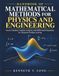 Handbook of Mathematical Methods for Physics and Engineering: Vector Calculus, Complex Analysis, and Differential Equations for Technical Problem Solving
