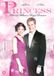 Megamoviestore Princess (The) / DVD / 2011