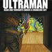Suburban Ultraman Dead End Thoughts Under a Crawling Sky