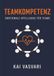 TEAMKOMPETENZ – EMOTIONALE INTELLIGENZ FÜR TEAMS: Mit Herzenergie, Psychologie & Praxisübungen zu echtem Teamspirit 9789403864419
