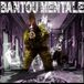 Sonic Rendezvous Bantou Mentale Bantou Mentale (2 LP)