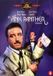 Bol Pink Panther DVD