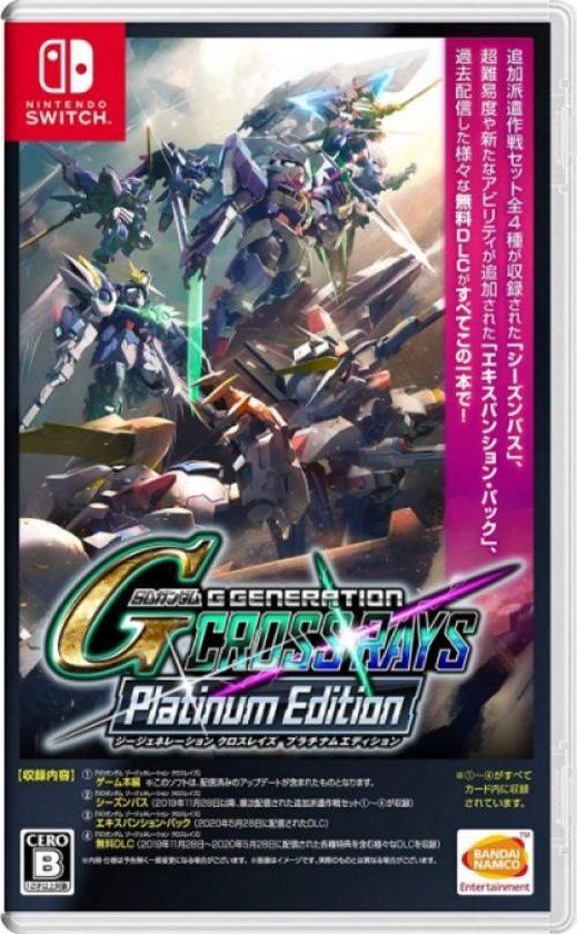 SD Gundam G Generation Cross Rays Platinum Edition - Nintendo Switch