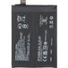 Realme Batterie pour Realme GT Master, BLP809