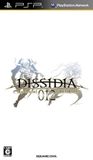 Bigben Dissidia 012 [Duodecim] Final Fantasy Legacy Edition
