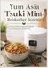 Yum Asia Tsuki Mini- Reiskocher Rezepte