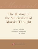 The American Academic Press The History of the Sinicization of Marxist Thought Paperback