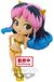 Banpresto Urusei Yatsura Q Posket - Lum III (Ver. B)
