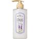 NatureLab Moist Diane Botanical Organic Lavender Relax Repair Treatment 480ml