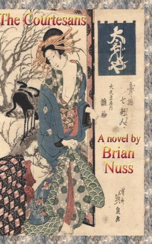 The Courtesans: A novel of Japan Paperback