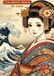 Hokusai Style Luxury Maiko Coloring Book for Adults