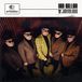 Ian Gillan & The Javelins - Ian Gillan & The Javelins