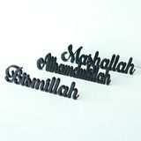 iwa concept Bismillah, Alhamdulillah, Mashallah | Woondecoratie of islamitische decoratie voor tafel of planken | Woondecoraties voor Ramadan Geschenken | Eid Decoraties | Islamitisch Ramadan Cadeau |
