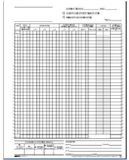 Edipro E2104A bedrijfsformulier