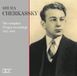 Intégrale GPSR Kontakt Shura Cherkassky: The Complete 78-rpm Recordings 1923-1950