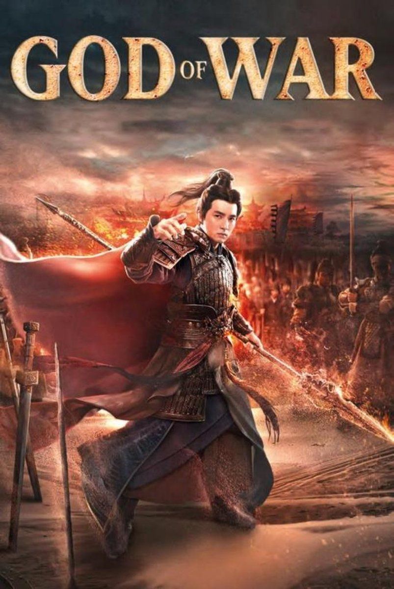 Olimpia Splendid God Of War