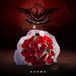 Sonic Rendezvous Love N Revenge - Karma (CD)