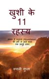 Khushi Libri GmbH Khushi ke 11 Rahasya