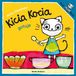 Kicia Media Rodzina Kicia Kocia Serie - Kookboek voor Kinderen - 2024 - Zachte Kaft