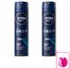 NIVEA MEN Deospray Deep Beat - 150 ml - 2 pièces