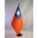 AZ FLAG Tafelvlag Taiwan 21x14 cm Taiwanees Polyester 100D Plastic Voet