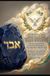 BEYOND THE STONE Why the Gospel of Christ, Not the Ten Commandments, is Your Only Hope in the Last Days: Unveiling the Power of the New Covenant and the Seal of the Holy Spirit for True Salvation
