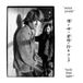 Hold Sonic Youth Hold That Tiger (2 LP)
