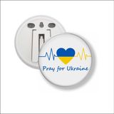 MC Living KadoExpress Button Met Clip - Pray For Ukraine - Oekraine