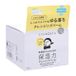 BCL Kansosan Medical Baume nettoyant hydratant 80g