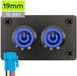 ProRide Interrupteur à bascule en métal 12-24V OFF-(ON) - Panneau encastré double - 19mm - IP67 - Indicateur LED Bleu